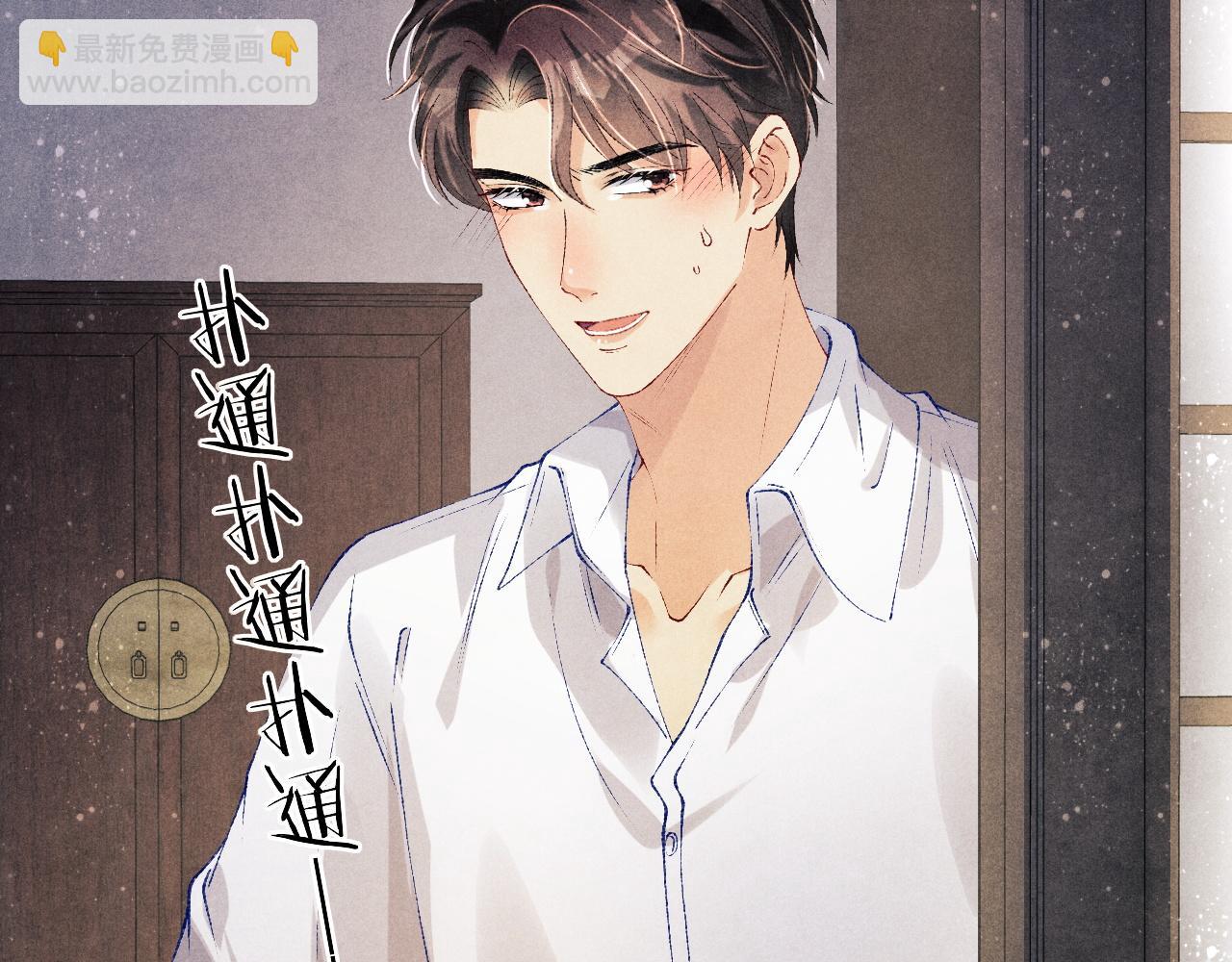 第134话 犹抱琵琶半遮面(1/3)-第137话