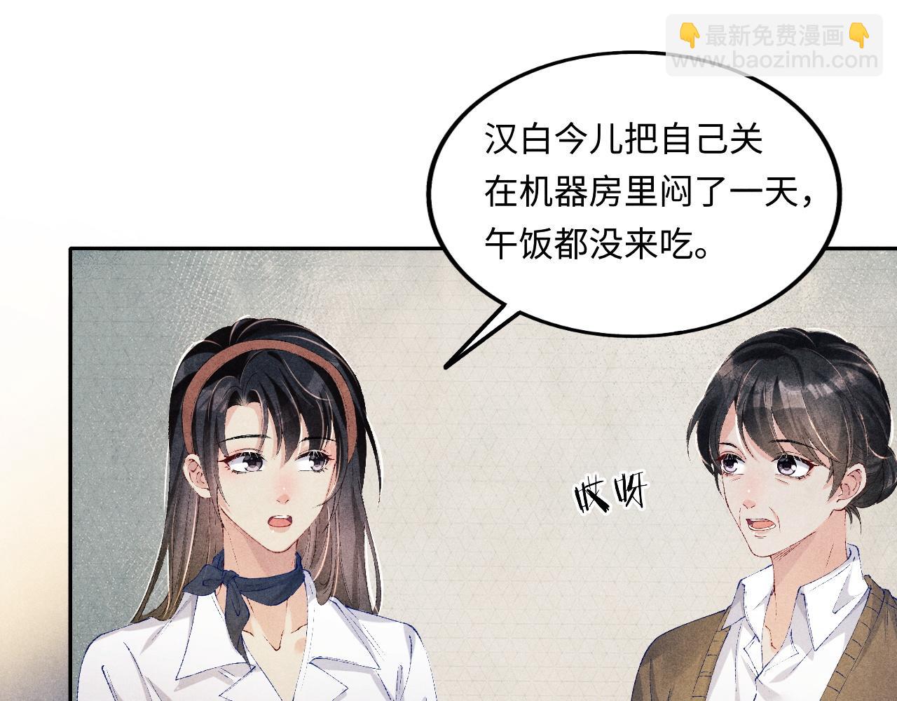第134话 犹抱琵琶半遮面(1/3)-第137话
