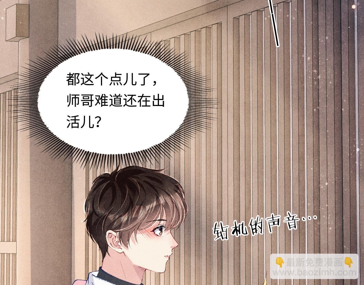 第134话 犹抱琵琶半遮面(1/3)-第137话
