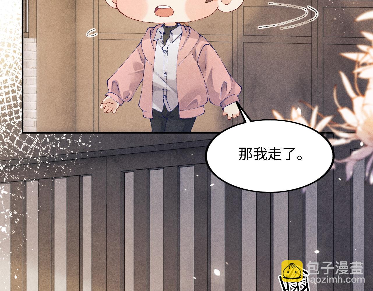 第134话 犹抱琵琶半遮面(1/3)-第137话