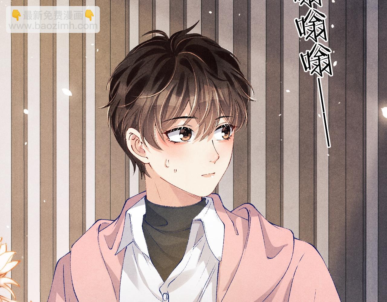 第134话 犹抱琵琶半遮面(1/3)-第137话