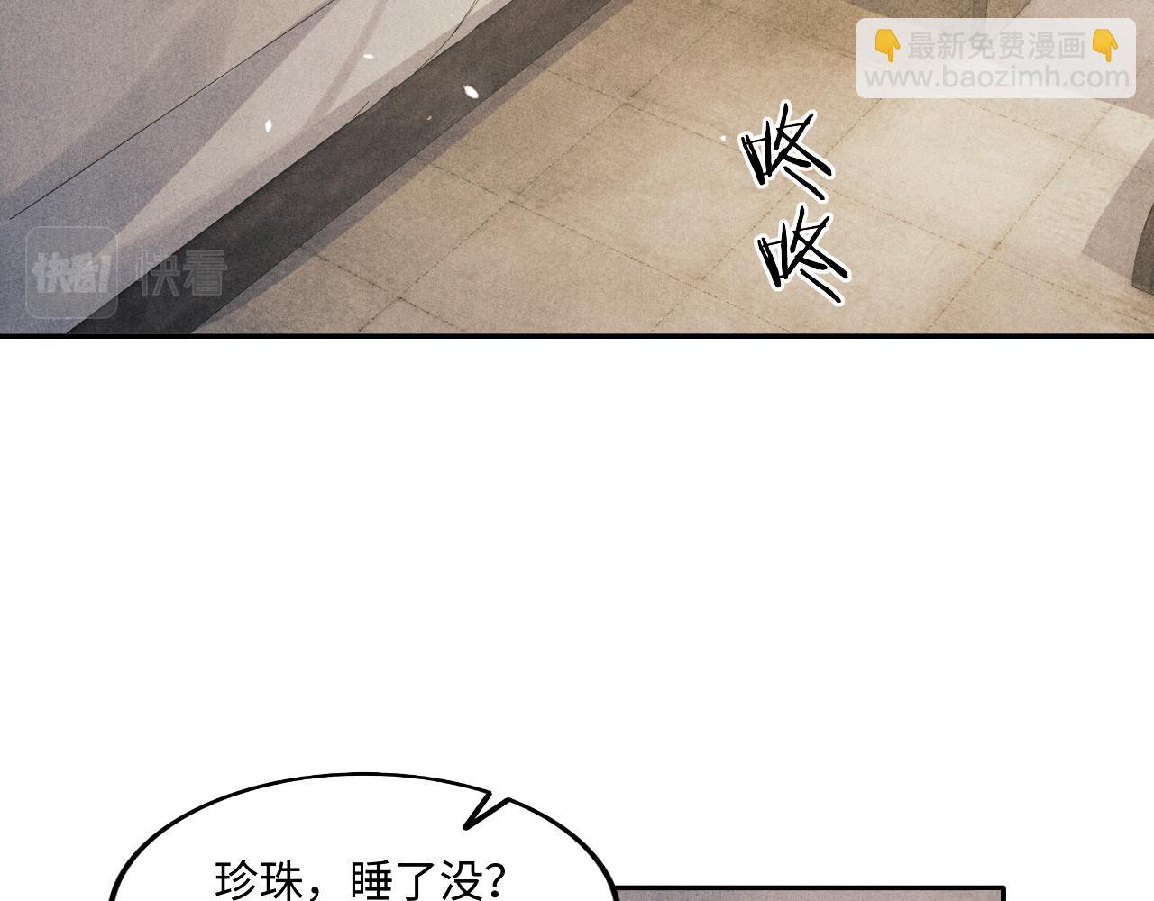 第134话 犹抱琵琶半遮面(1/3)-第137话