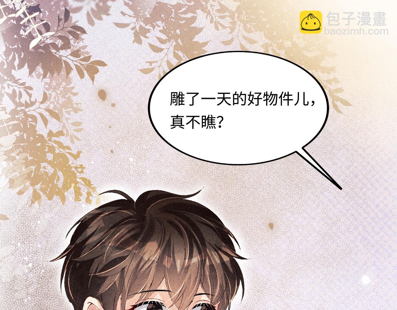 第134话 犹抱琵琶半遮面(1/3)-第137话