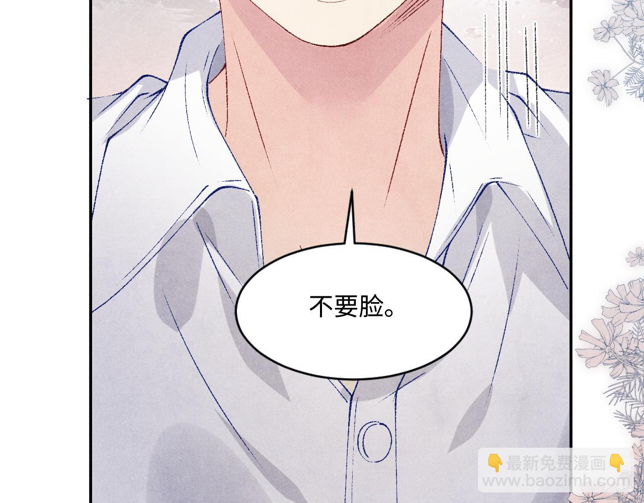第136话 师父晕倒了！(1/2)-第139话