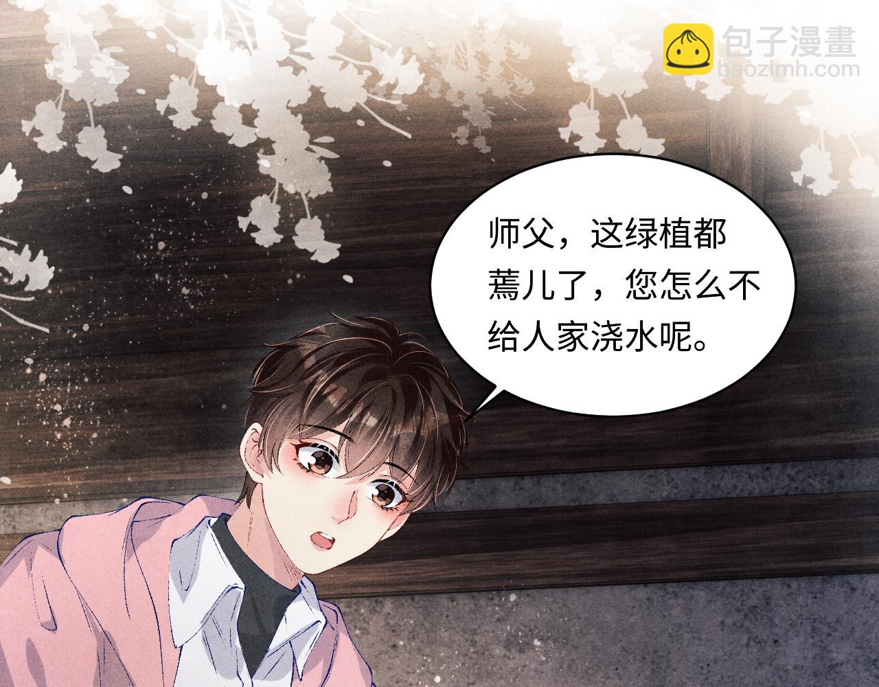 第136话 师父晕倒了！(1/2)-第139话
