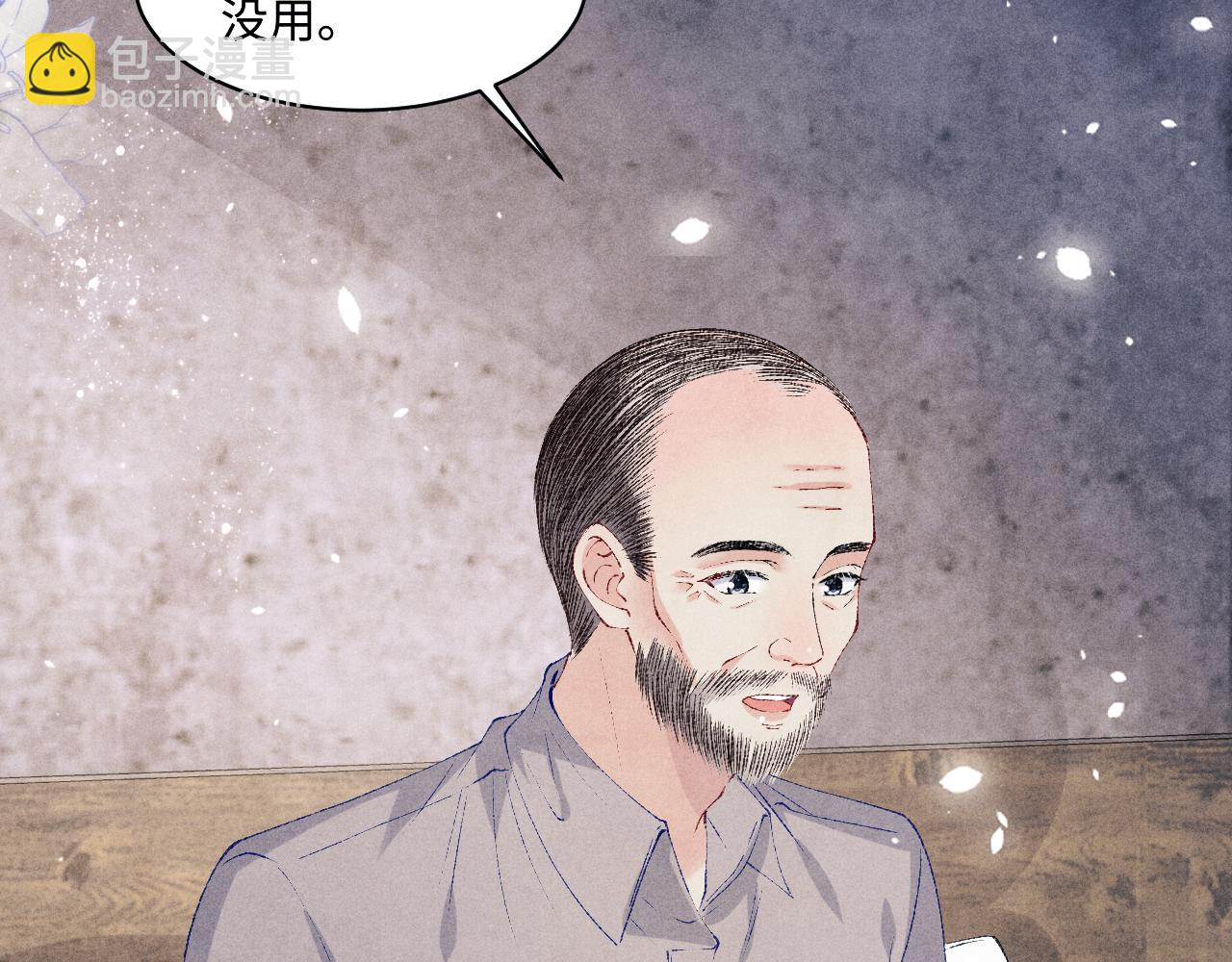 第136话 师父晕倒了！(1/2)-第139话