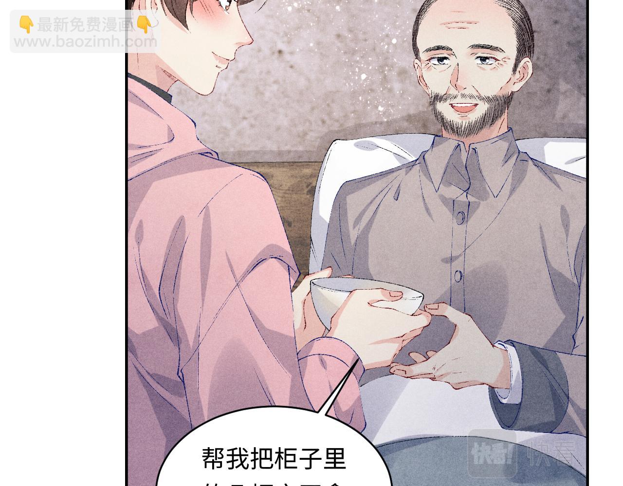第136话 师父晕倒了！(1/2)-第139话