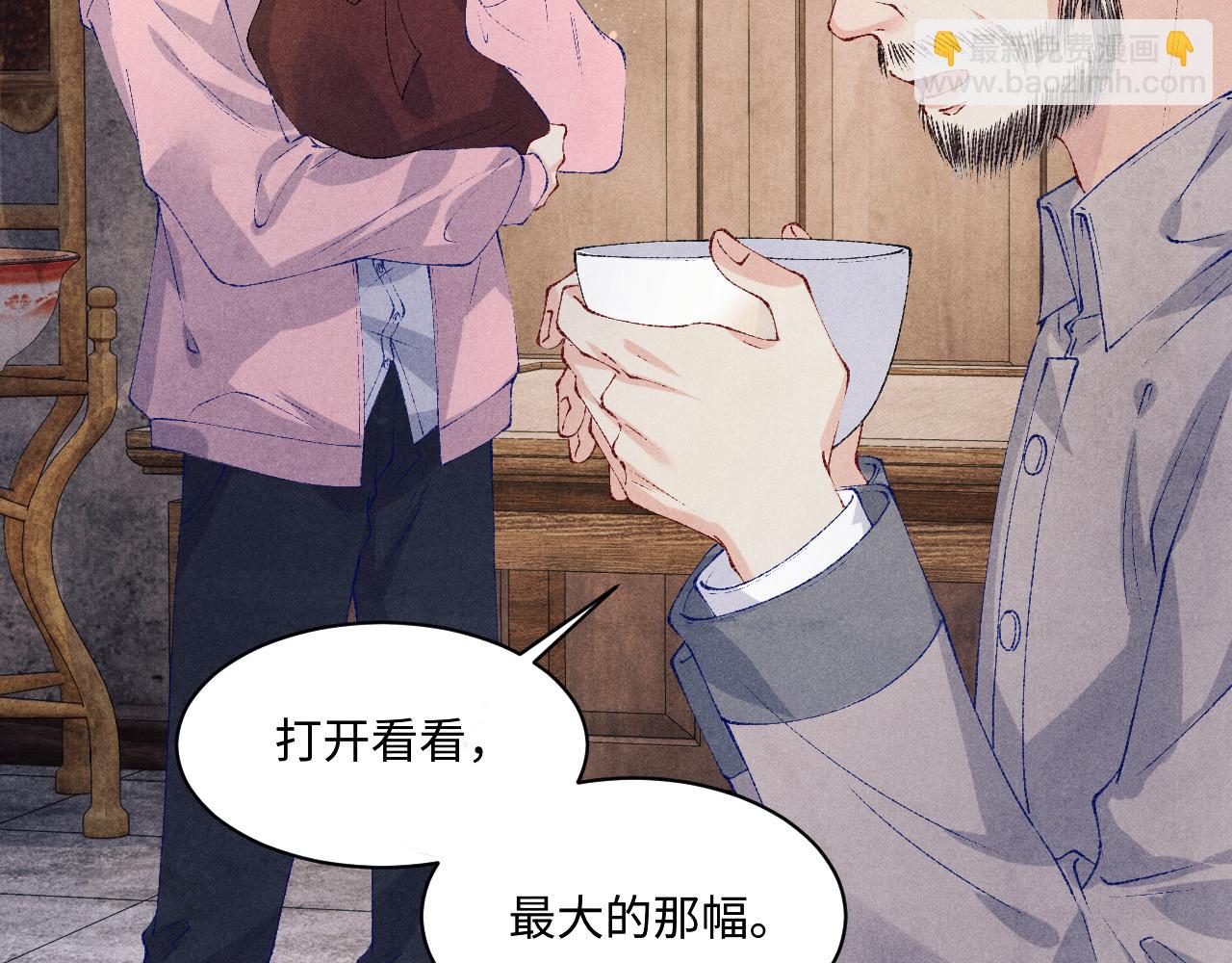 第136话 师父晕倒了！(1/2)-第139话