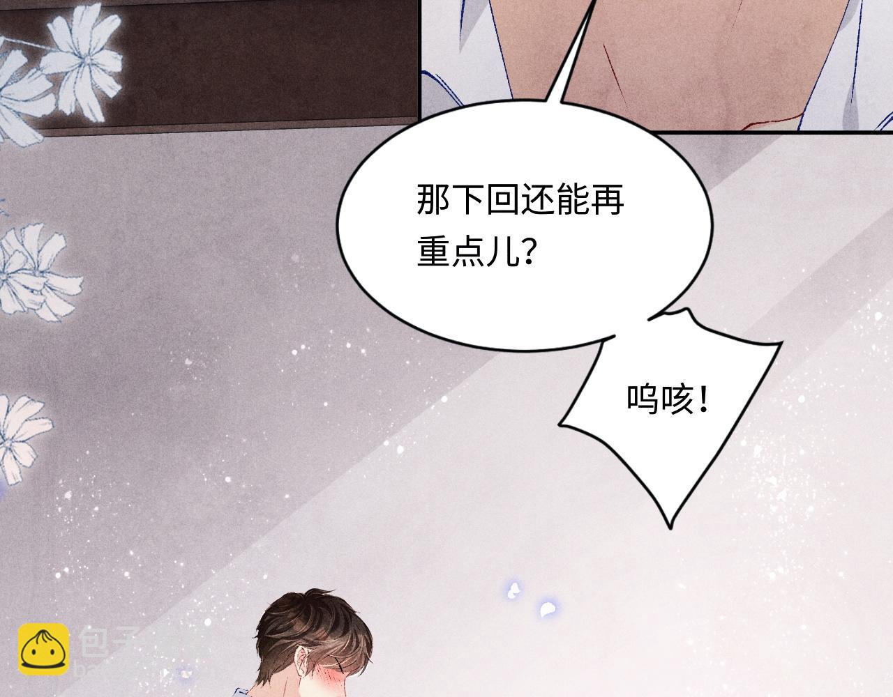 第136话 师父晕倒了！(1/2)-第139话