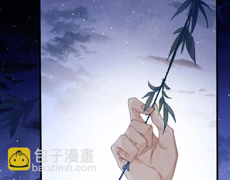 第12话 师兄原来这么帅(1/3)-第15话