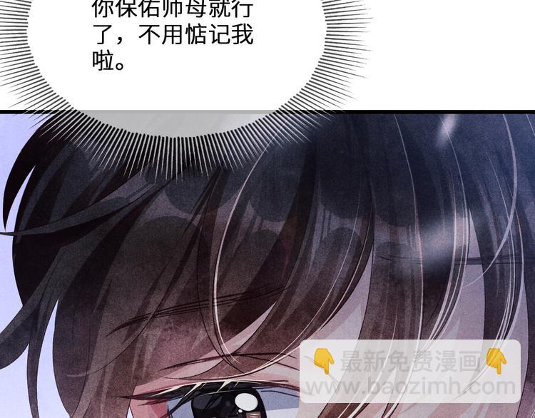 第12话 师兄原来这么帅(1/3)-第15话