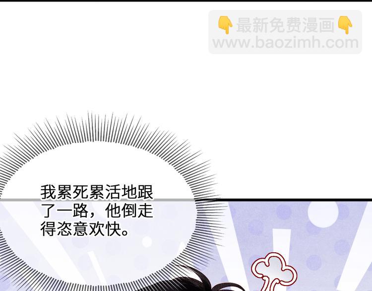 第12话 师兄原来这么帅(1/3)-第15话