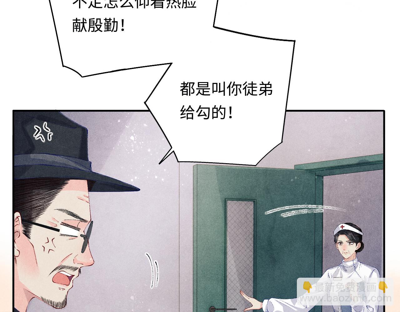 第138话 万众何芸芸(1/2)-第141话