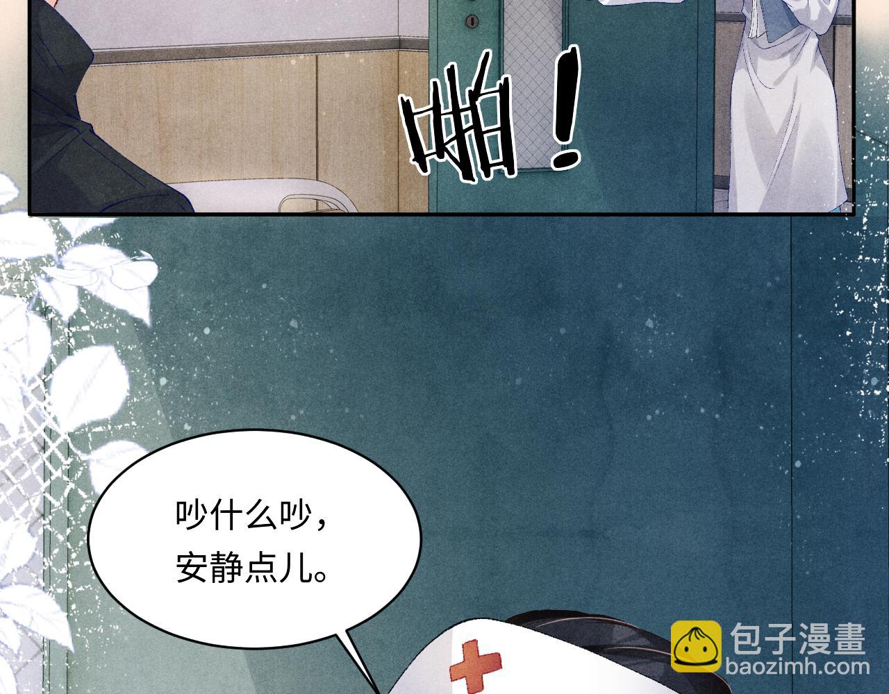 第138话 万众何芸芸(1/2)-第141话