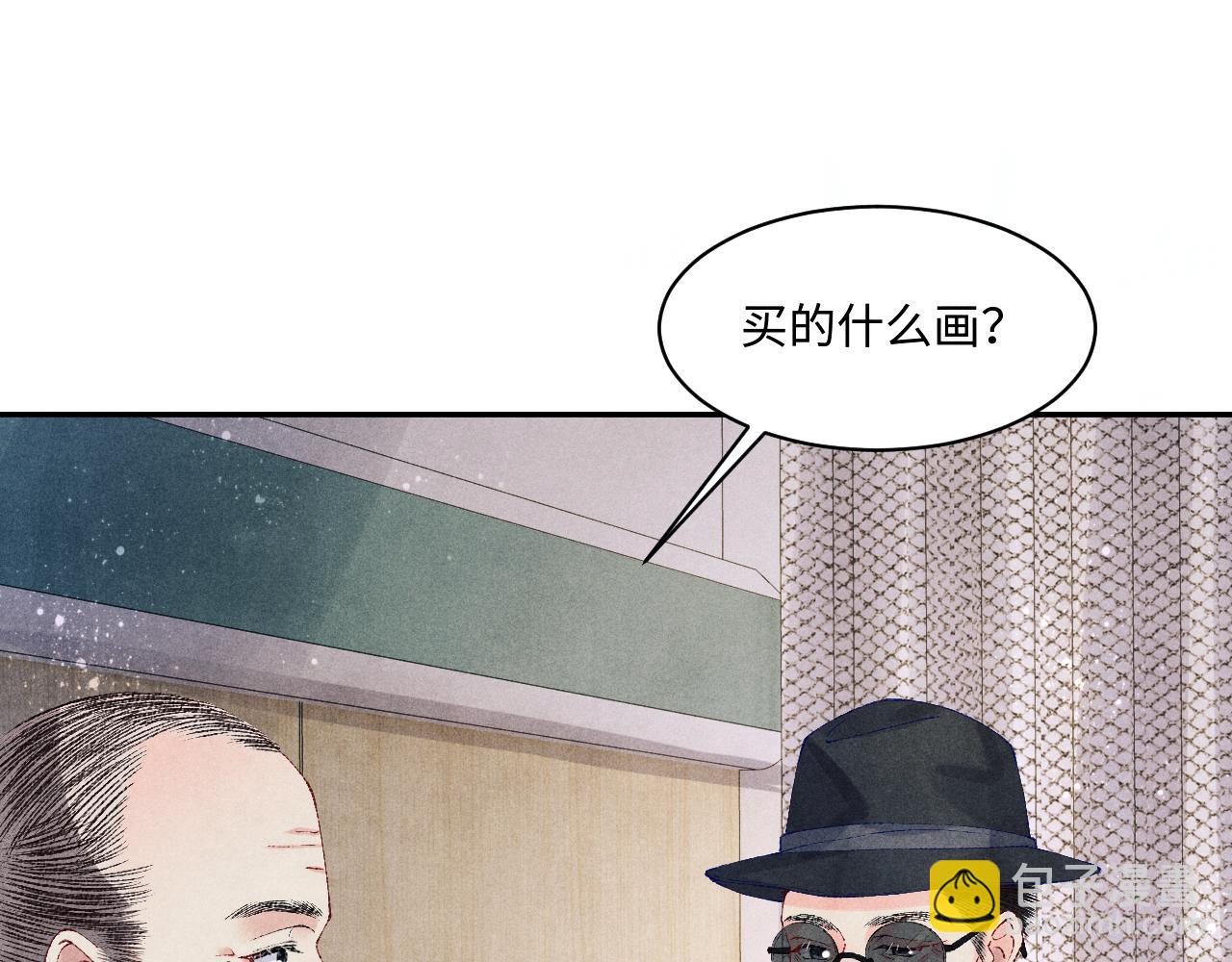 第138话 万众何芸芸(1/2)-第141话