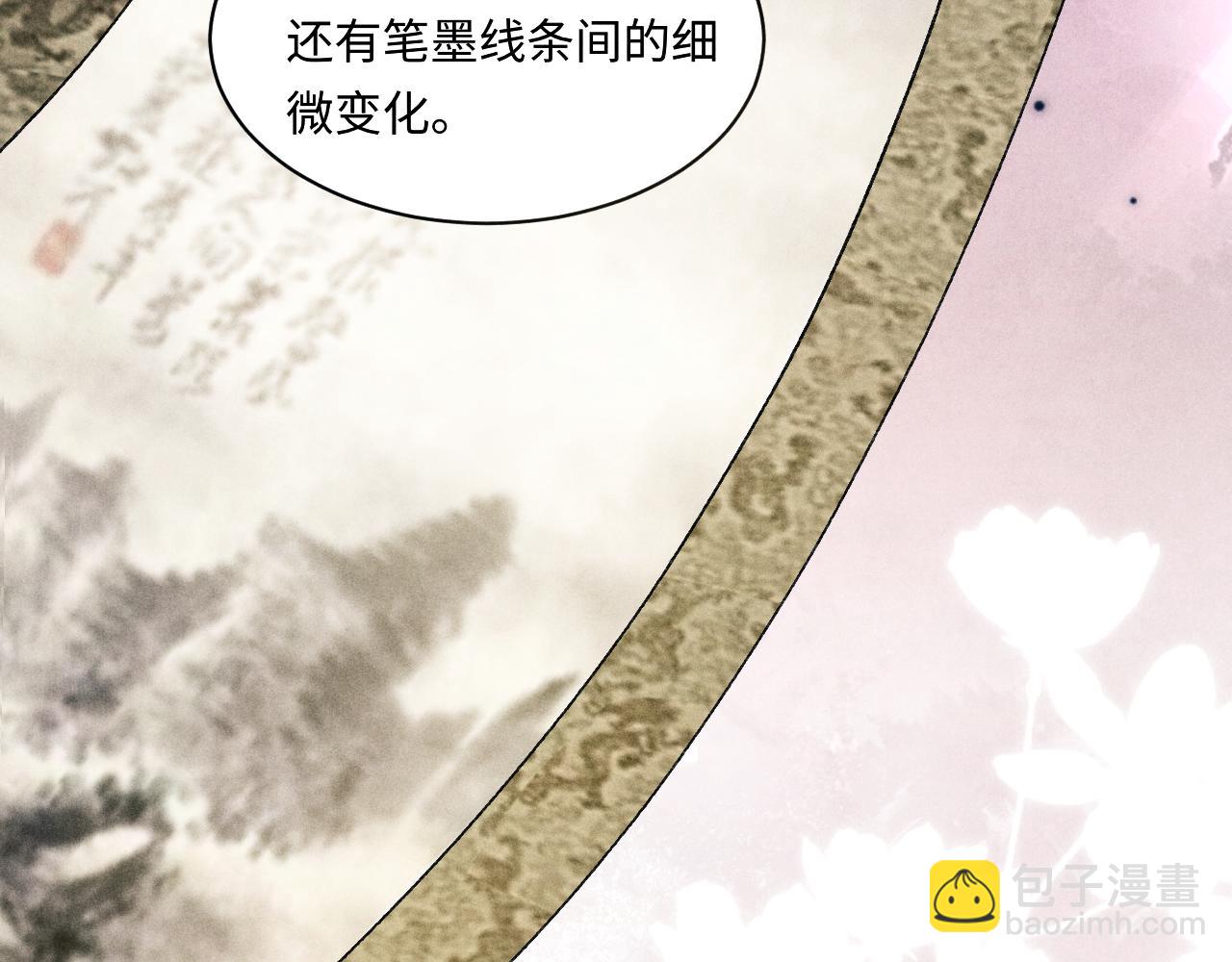 第138话 万众何芸芸(1/2)-第141话