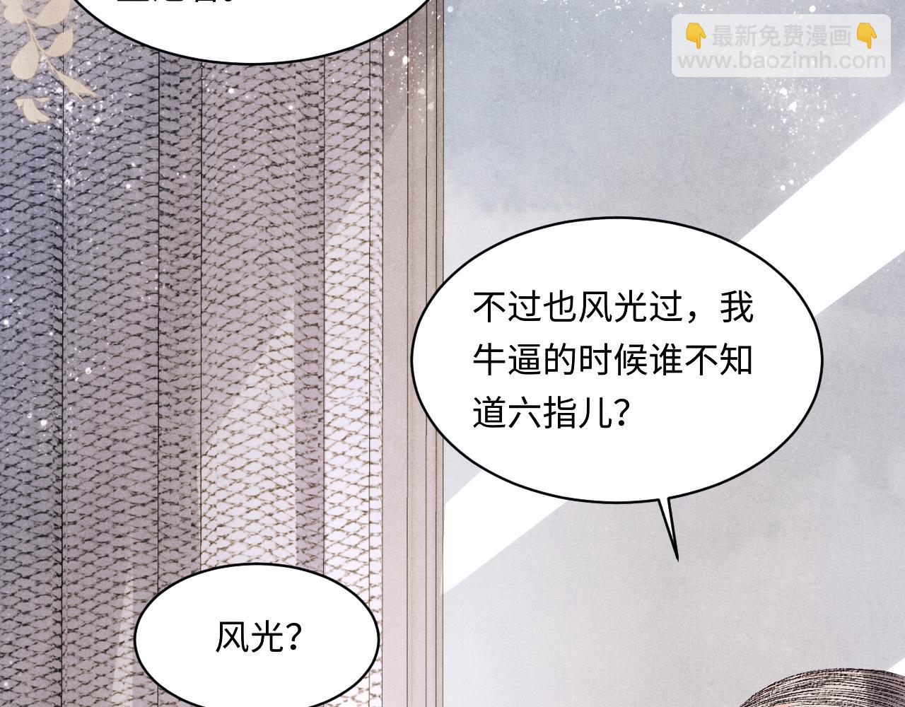 第138话 万众何芸芸(1/2)-第141话