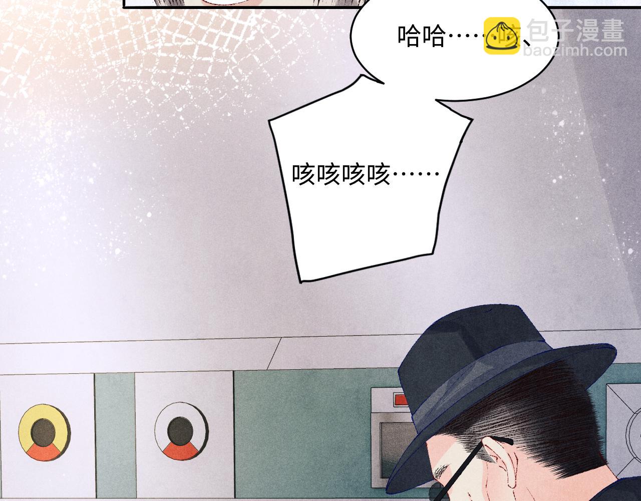 第138话 万众何芸芸(1/2)-第141话