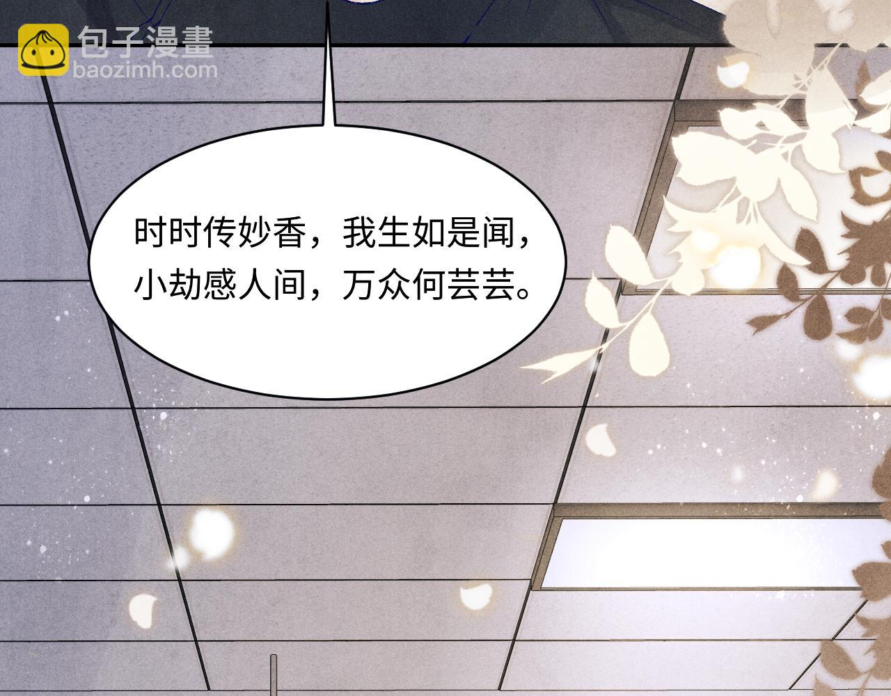 第138话 万众何芸芸(1/2)-第141话