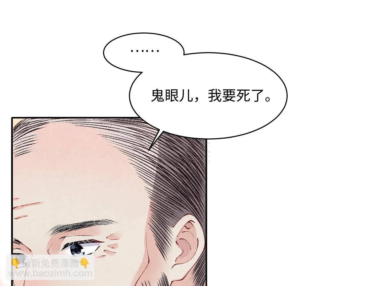 第138话 万众何芸芸(1/2)-第141话