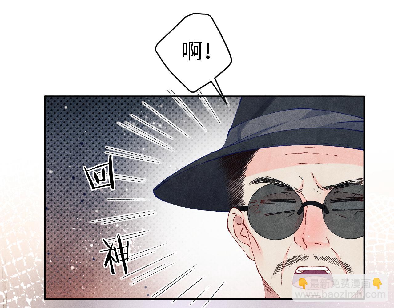 第138话 万众何芸芸(1/2)-第141话