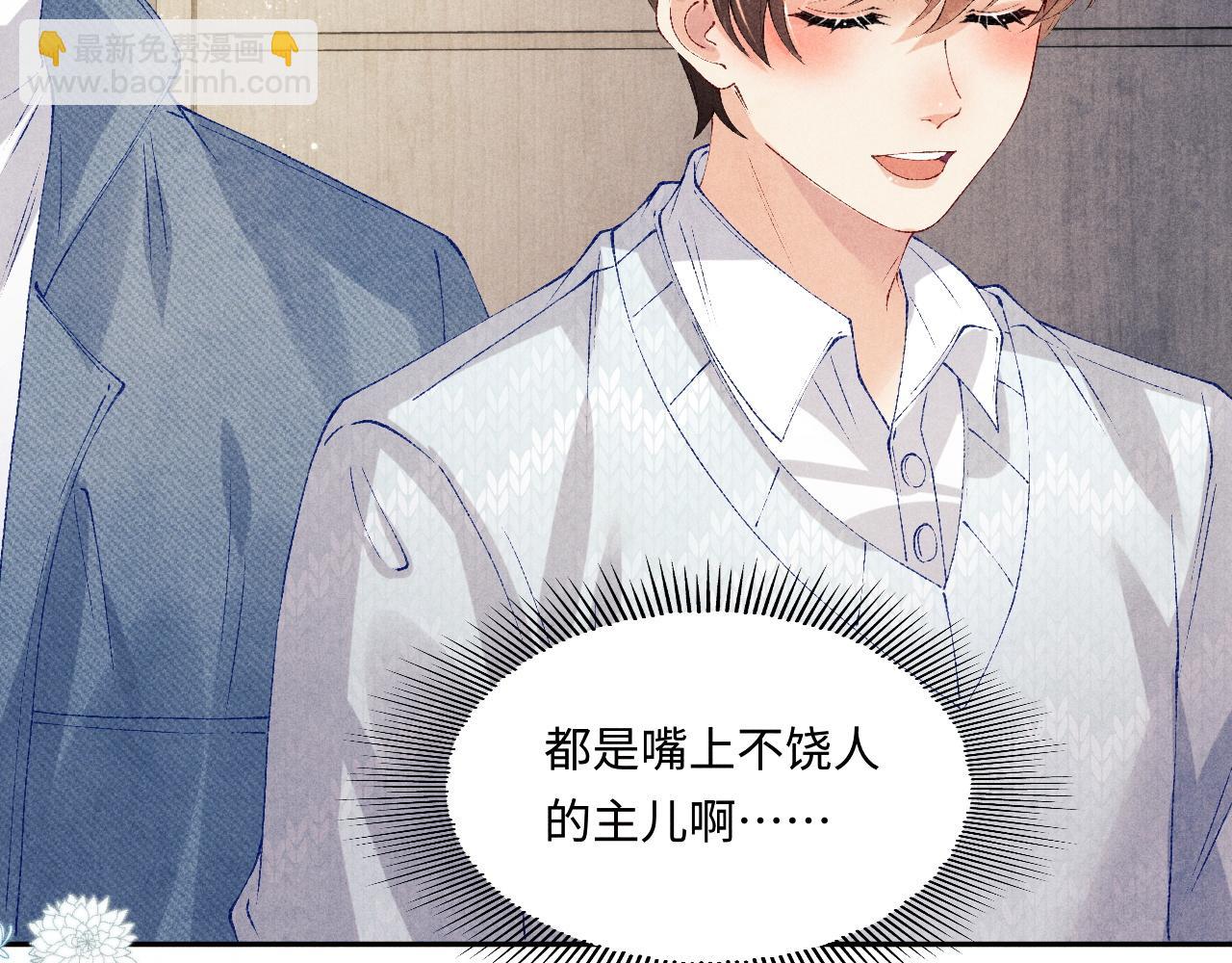 第140话 一起过年啦(1/2)-第143话