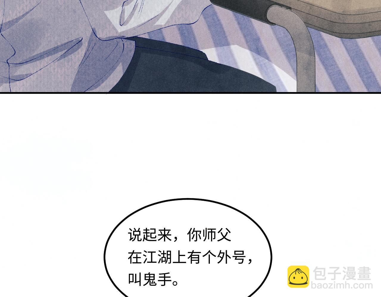 第140话 一起过年啦(1/2)-第143话