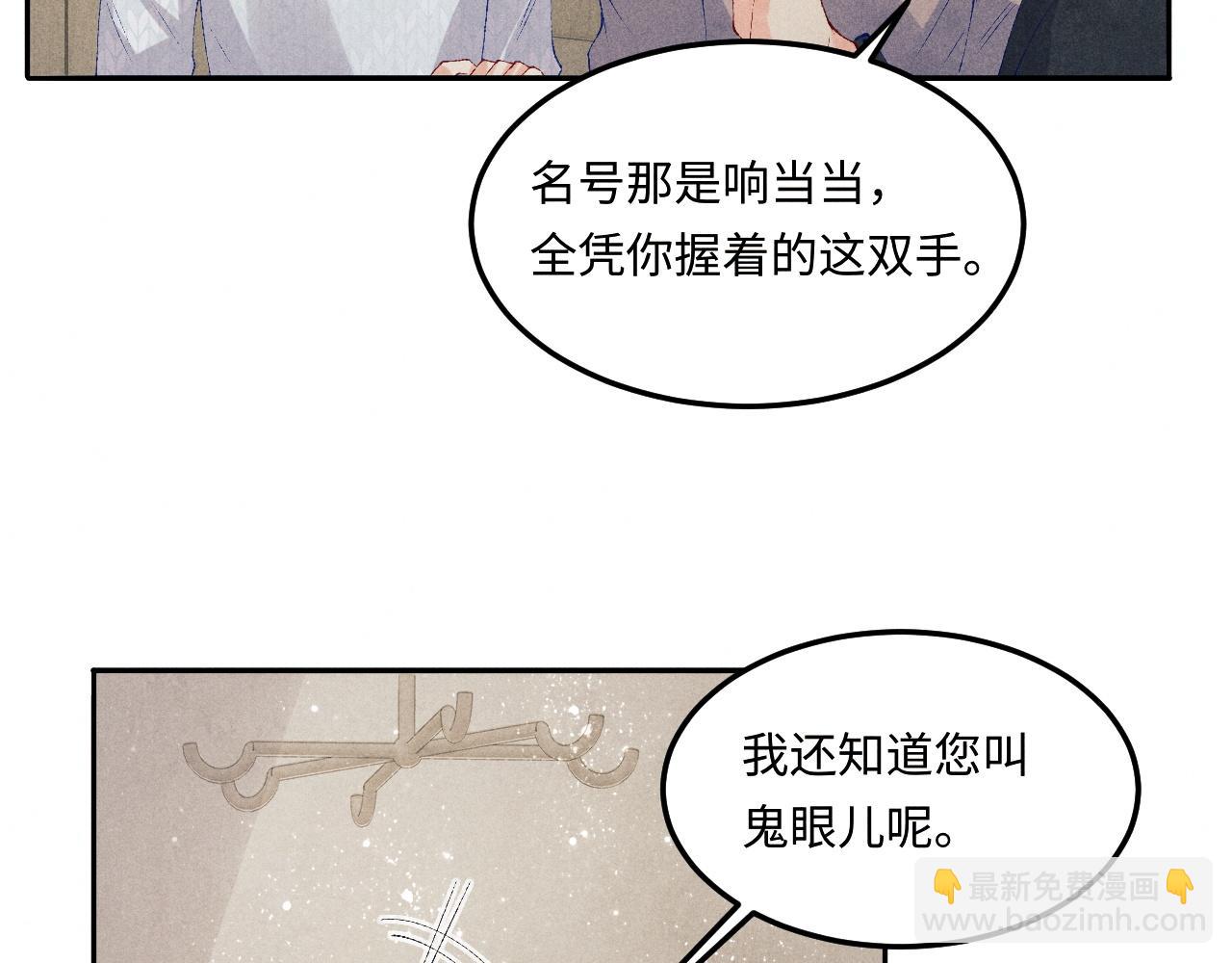 第140话 一起过年啦(1/2)-第143话