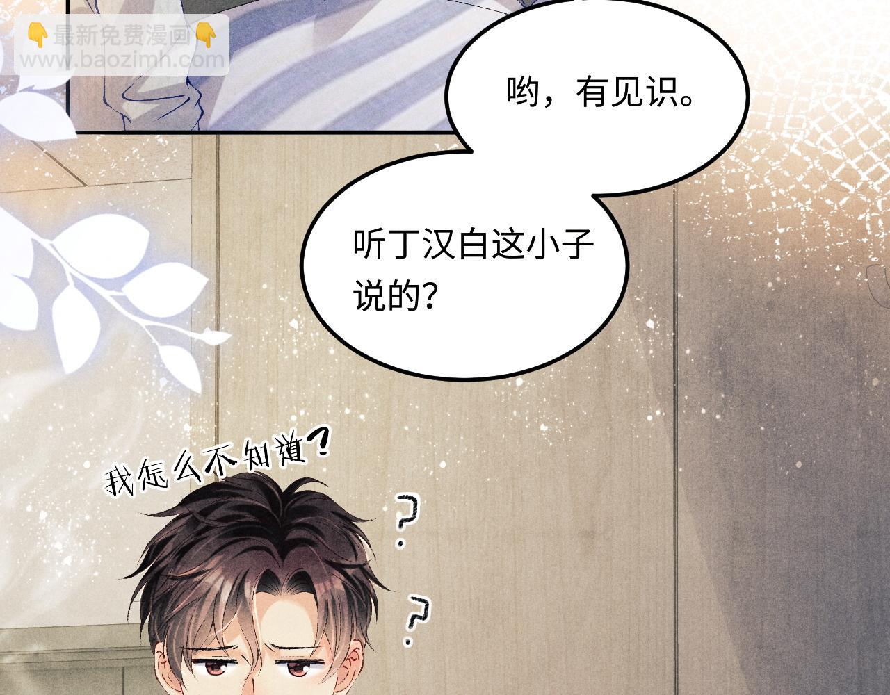 第140话 一起过年啦(1/2)-第143话