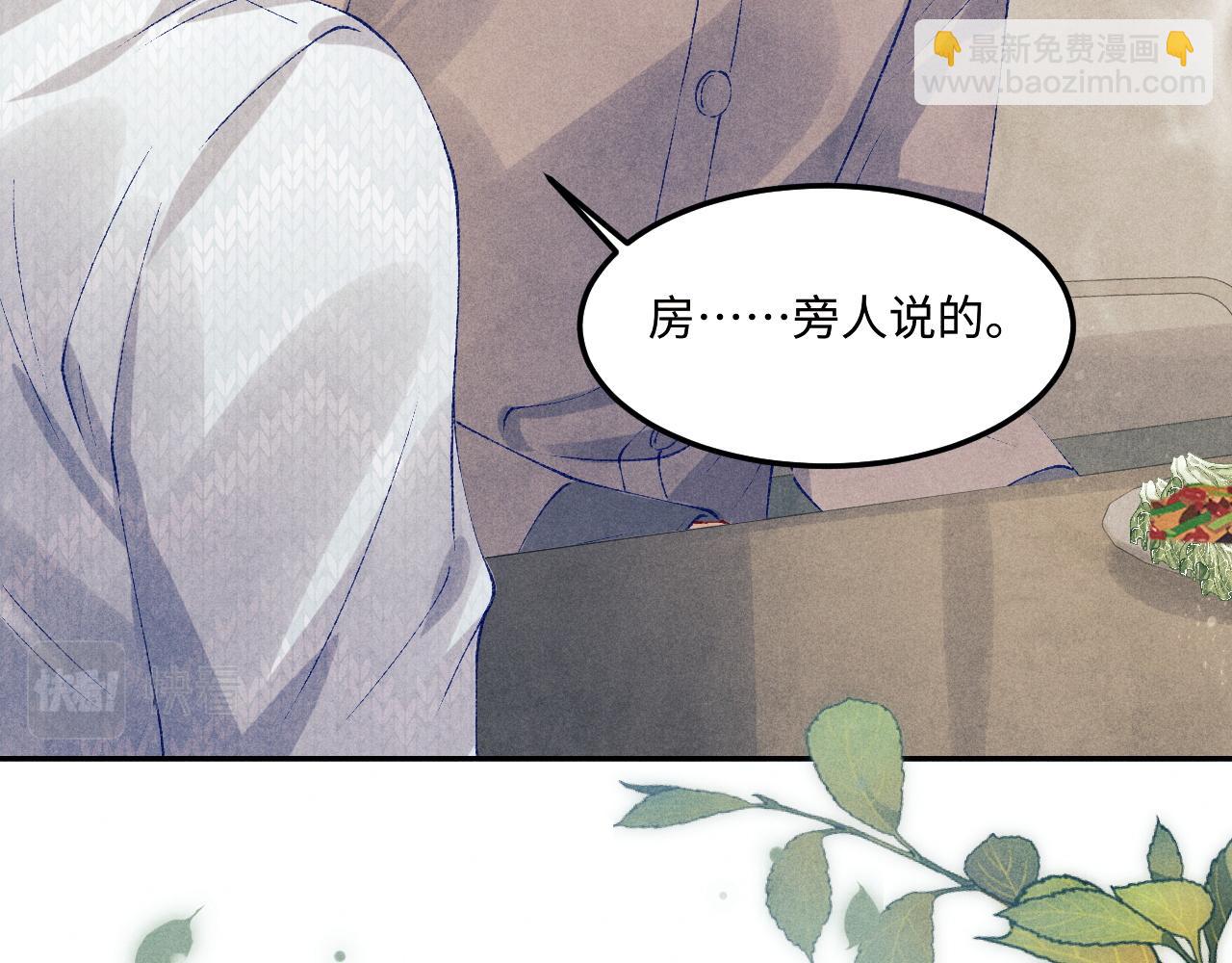 第140话 一起过年啦(1/2)-第143话