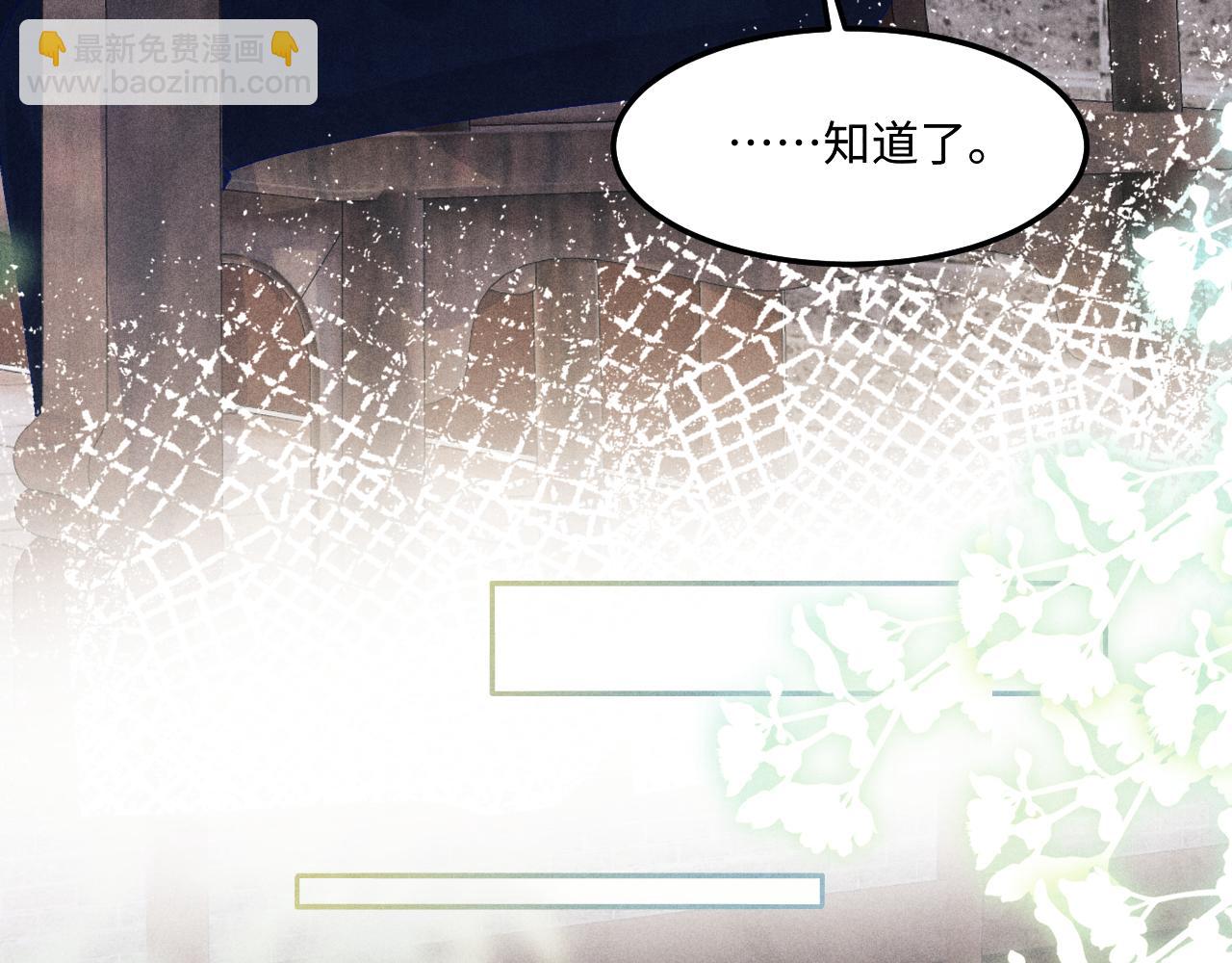 第142话 两人合拍证件照(1/3)-第145话