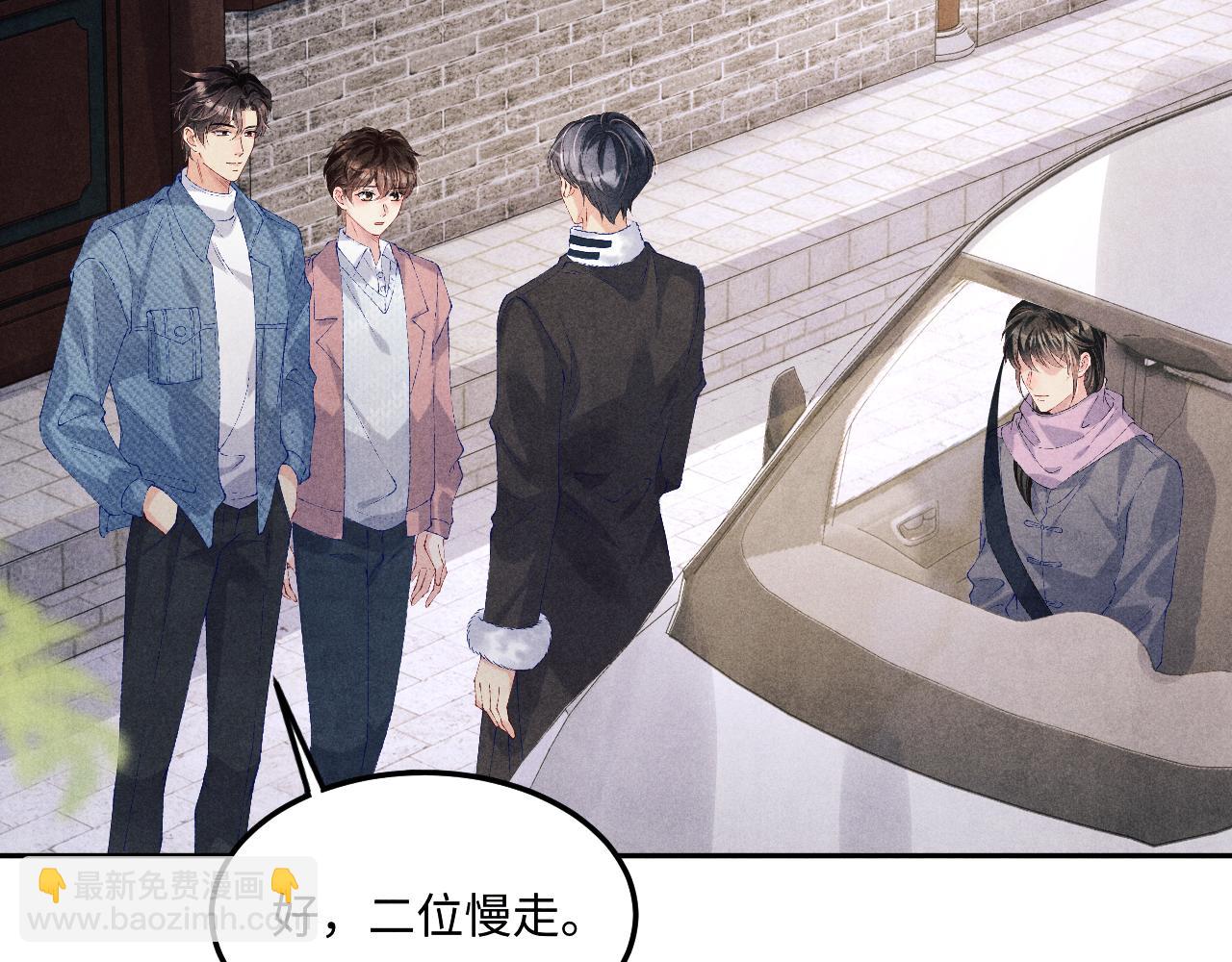 第142话 两人合拍证件照(1/3)-第145话
