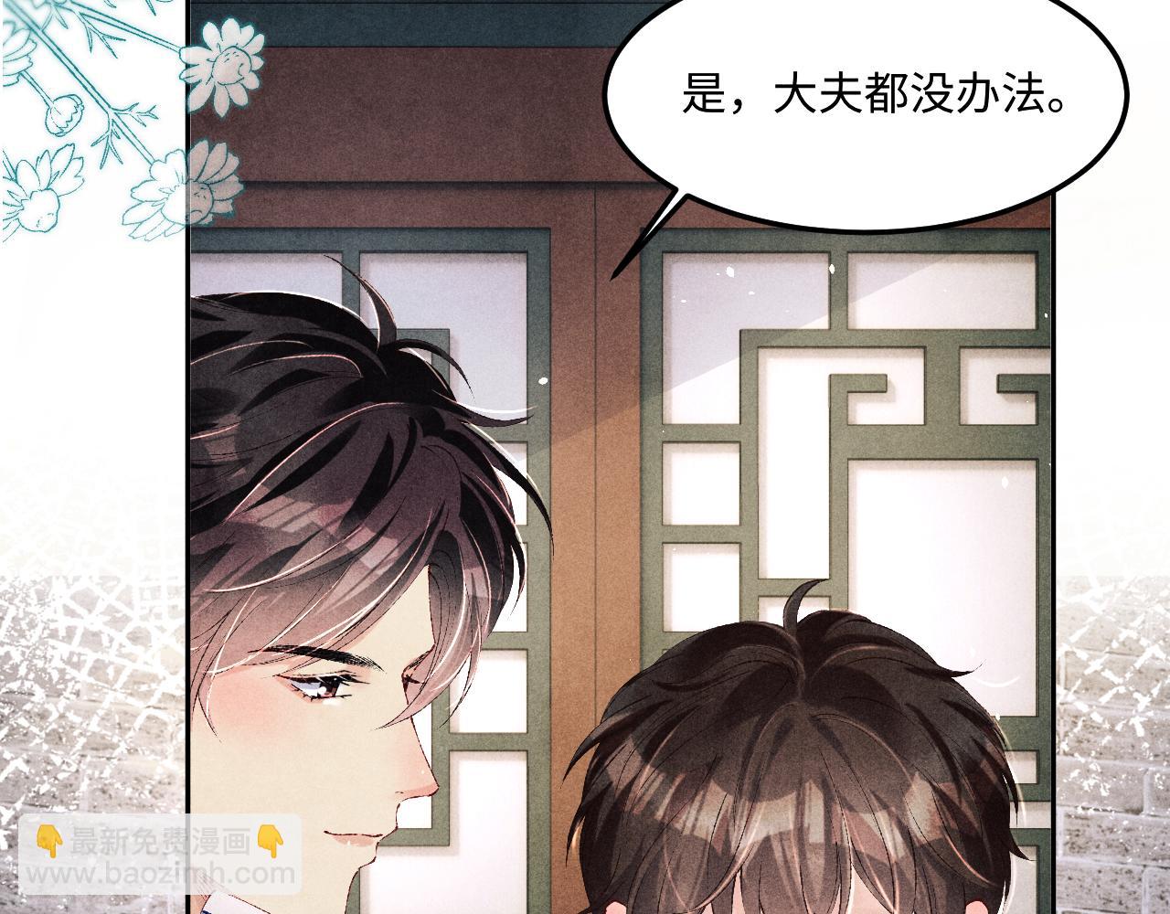 第142话 两人合拍证件照(1/3)-第145话