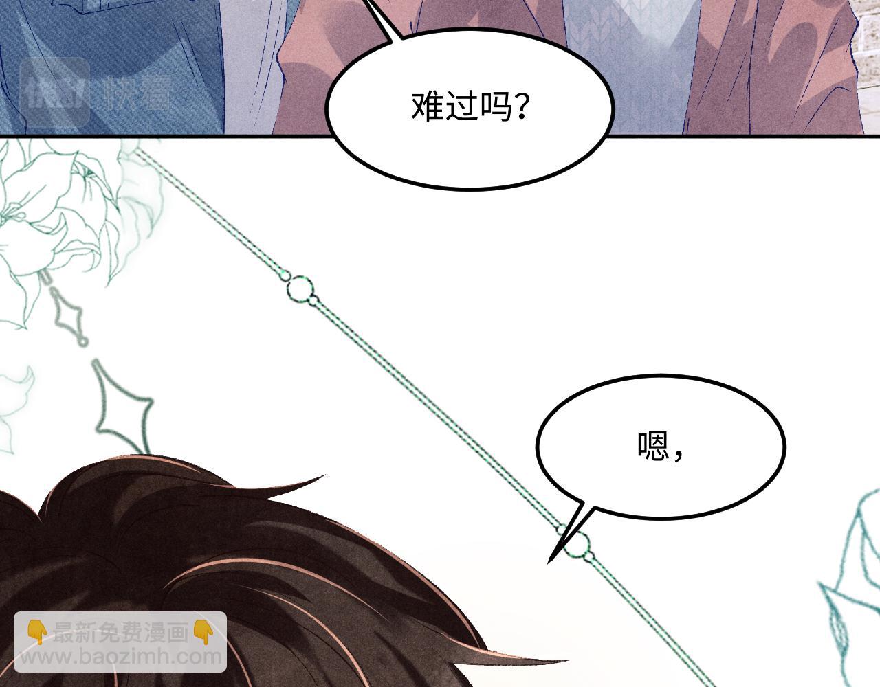 第142话 两人合拍证件照(1/3)-第145话