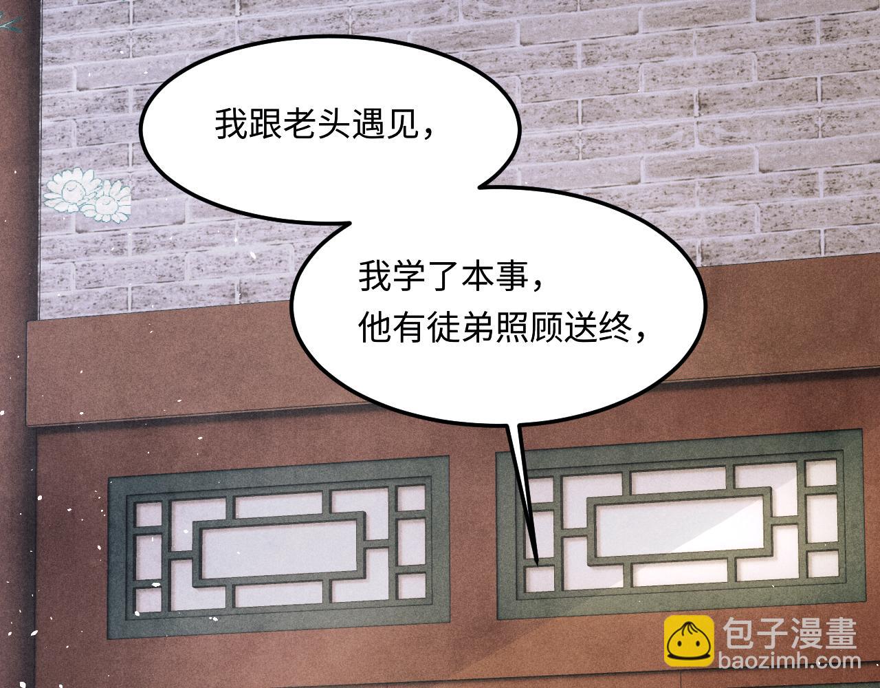 第142话 两人合拍证件照(1/3)-第145话