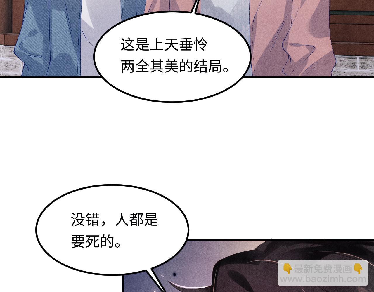 第142话 两人合拍证件照(1/3)-第145话