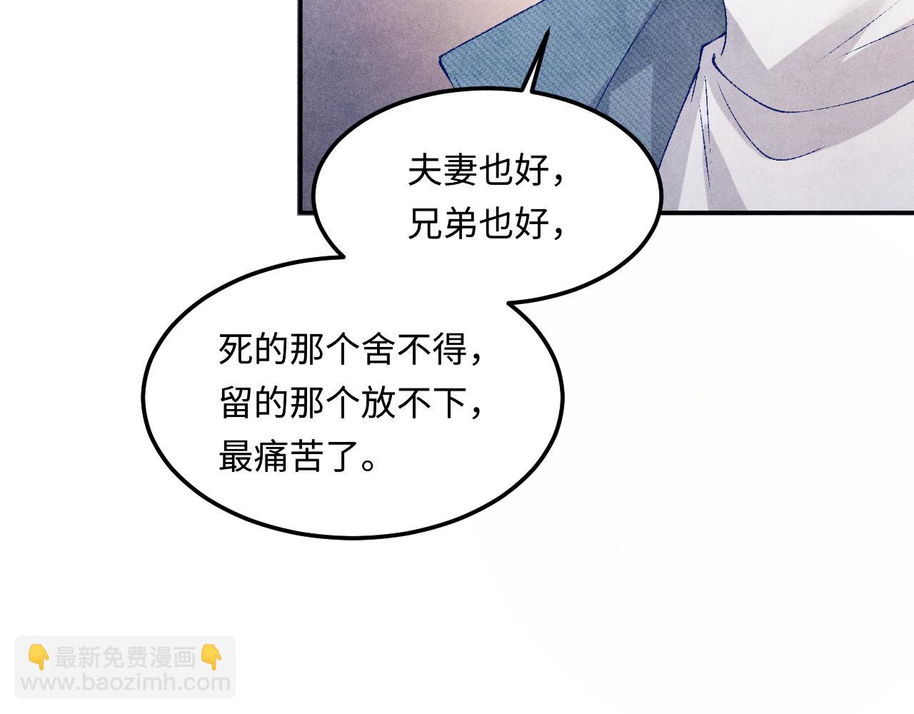 第142话 两人合拍证件照(1/3)-第145话