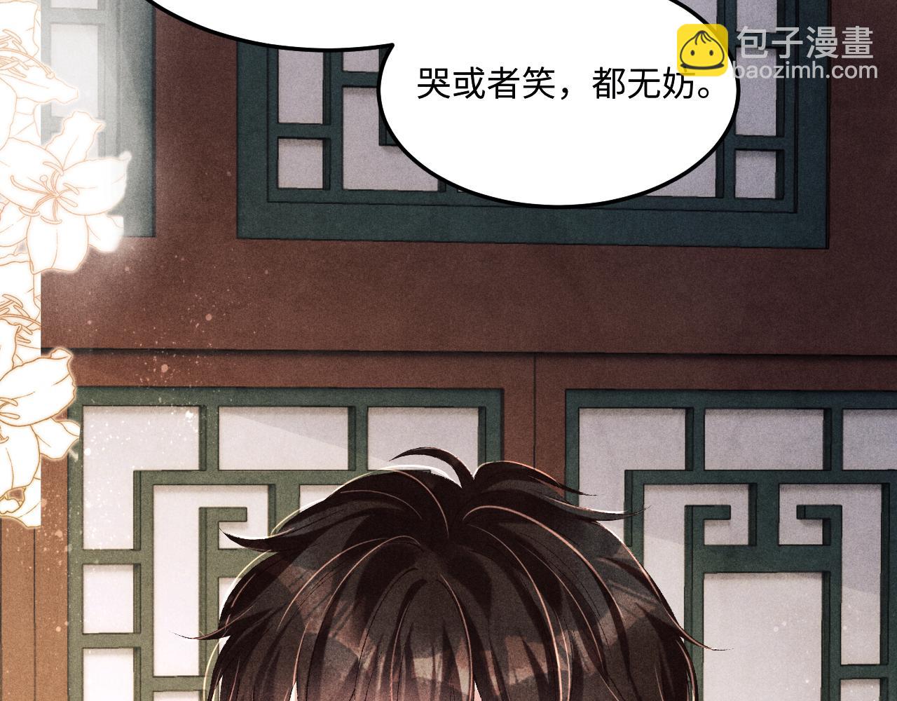 第142话 两人合拍证件照(1/3)-第145话