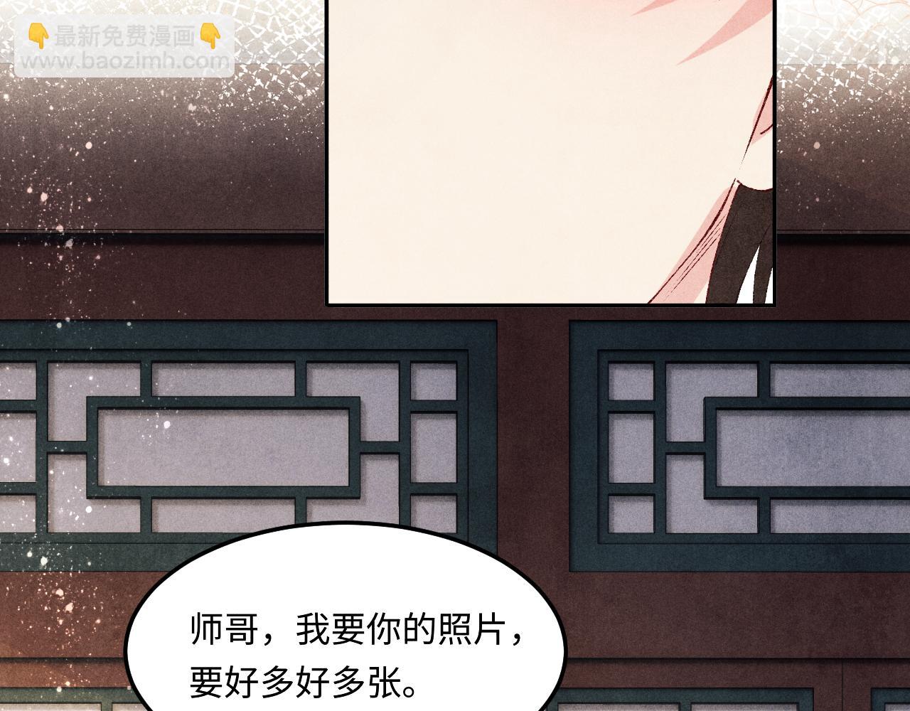第142话 两人合拍证件照(1/3)-第145话