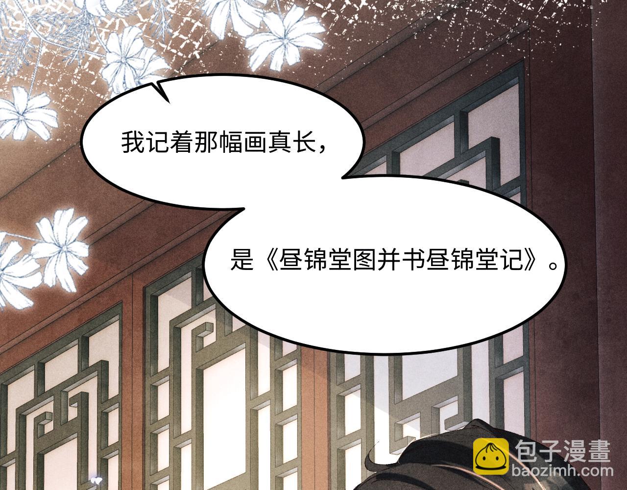第142话 两人合拍证件照(1/3)-第145话