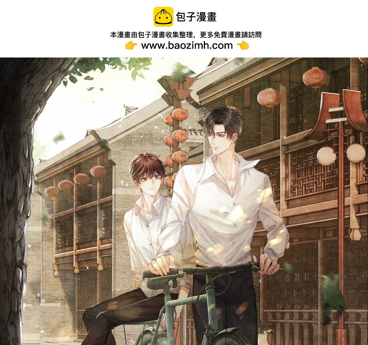 第144话 不嫌弃你脚脏(1/2)-第147话