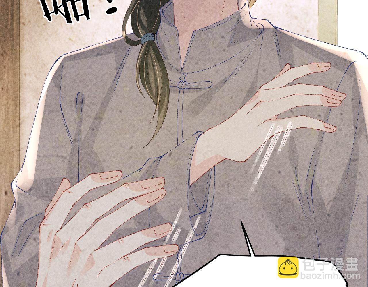 第144话 不嫌弃你脚脏(1/2)-第147话