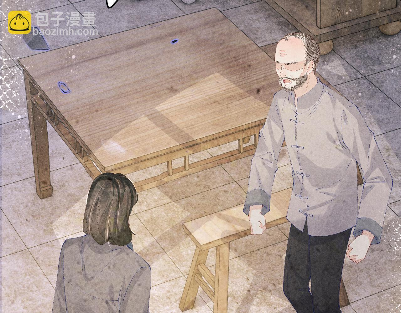 第144话 不嫌弃你脚脏(1/2)-第147话