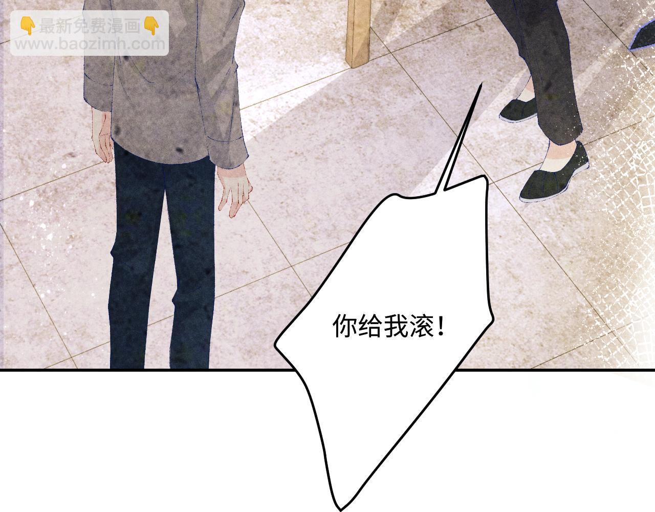 第144话 不嫌弃你脚脏(1/2)-第147话
