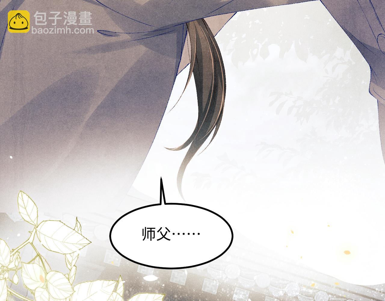 第144话 不嫌弃你脚脏(1/2)-第147话