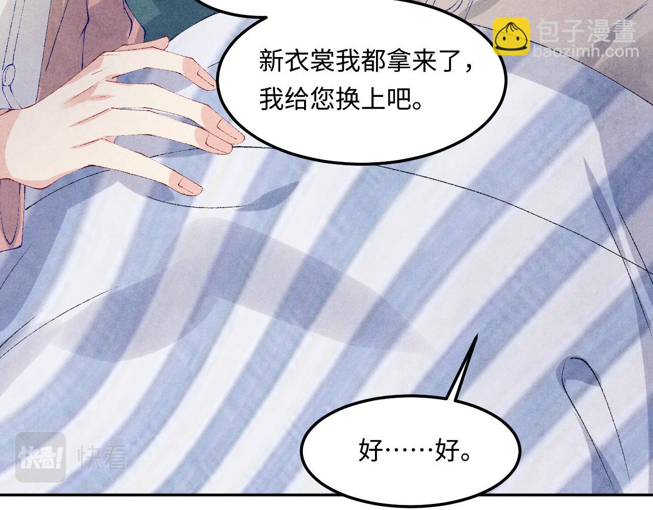 第146话 为梁师傅送行(1/3)-第149话