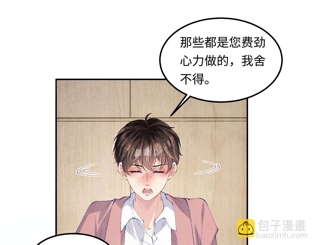 第146话 为梁师傅送行(1/3)-第149话