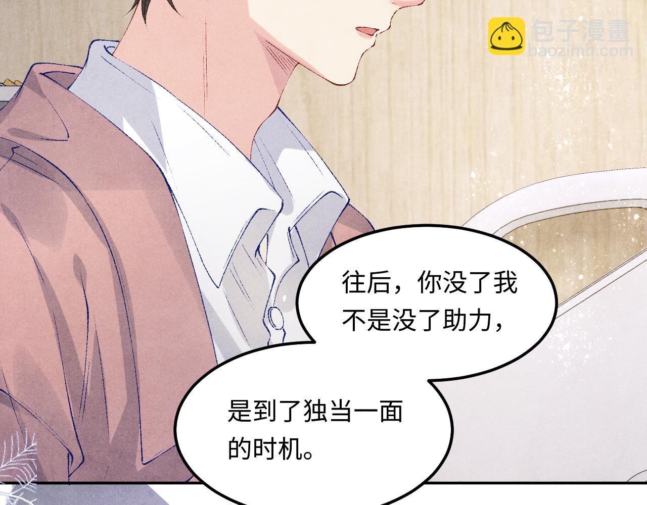 第146话 为梁师傅送行(1/3)-第149话