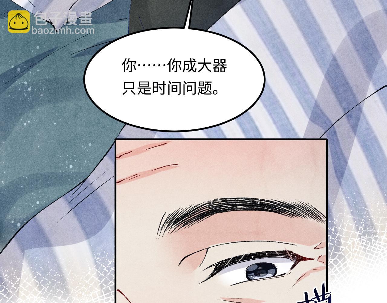 第146话 为梁师傅送行(1/3)-第149话