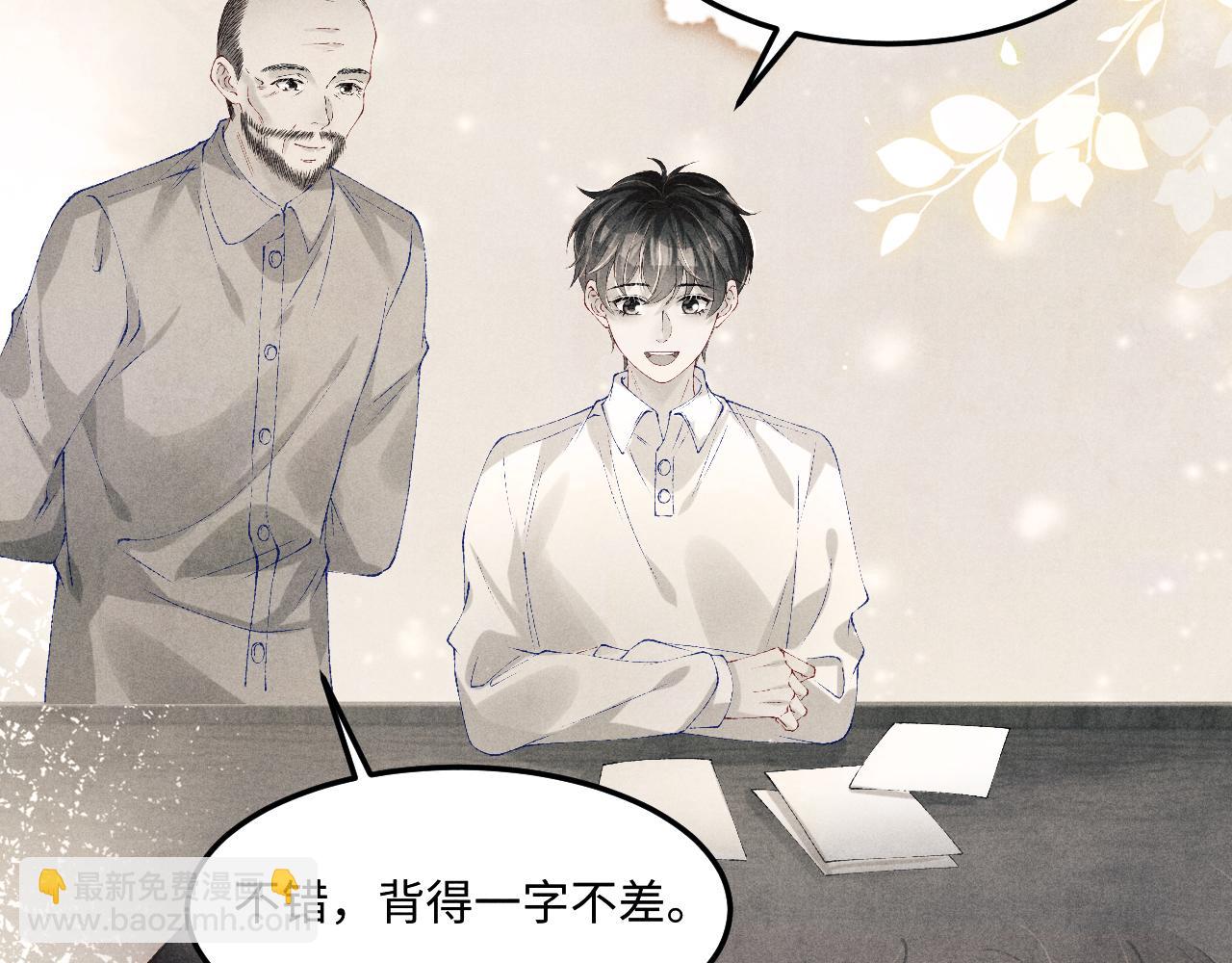 第146话 为梁师傅送行(1/3)-第149话